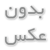    مزایای ویزیت متخصص مغز و اعصاب در منزل